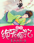 无套视频