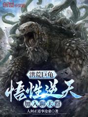 超级整蛊霸王免费看