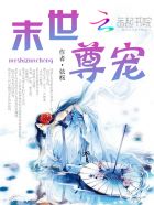 我老婆是大佬3