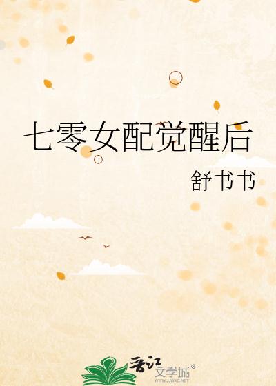 男人狂躁进女人免费视频公交