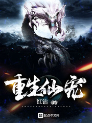 三线轮回