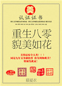 我的奶很大想你摸摸