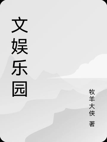 尤物www