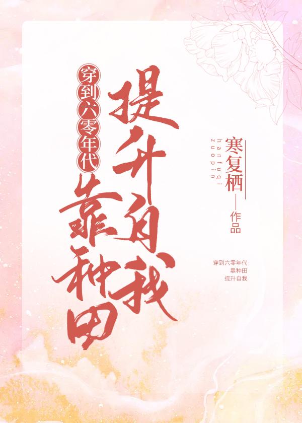 豪门少爷的美女后宫