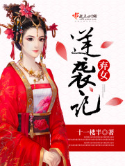 洞石