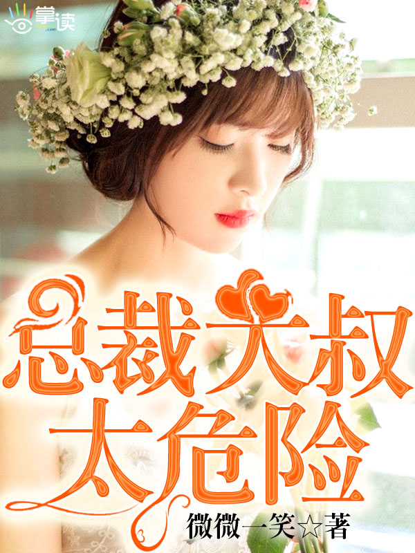 金装律师第一季