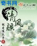 潮湿by