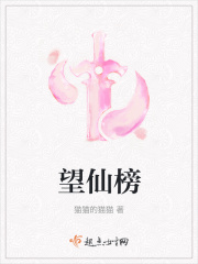 幽默网文全文阅读目录