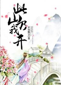 万古神帝笔趣阁无弹窗