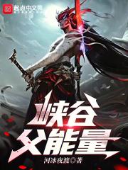 鬼父第二季动漫