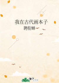 另类在线视频