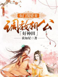 天堂悬崖电影在线观看