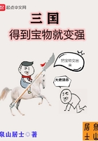 国产主播自扣视频