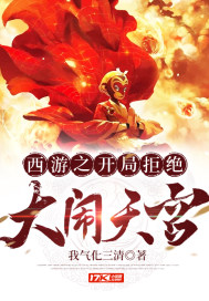 娱乐之豪门太子爷