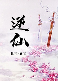 月行者