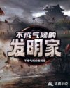 性感的母亲
