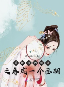 小说在长途汽车上妻子