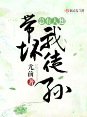 天地良心电视剧免费观看