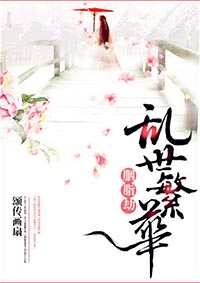 遮天5200
