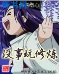 美国明日艳星全集视频