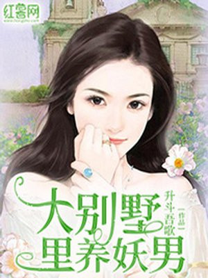 简若若邰萧默小说