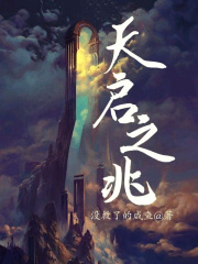都市春潮全文