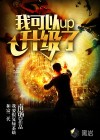 耽美之家备用站