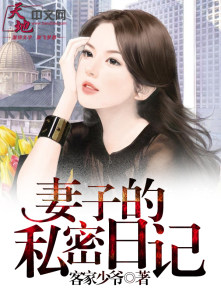 赤坂丽千金电影