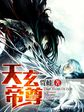 不知火舞之木屋无遮挡
