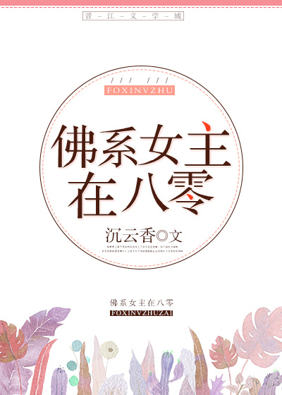 chinese人妖tscd系列