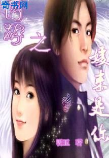 一个人看的免费观看视频在线观看
