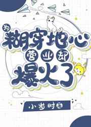 聊斋之粉蝶