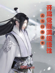 缅甸第二特区