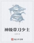 日本肥肉老太xxxx