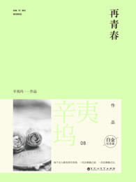 阿韦罗亚