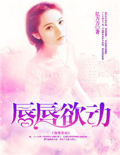同桌的手探到我的衣服里怎么办呢