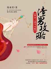美丽姑娘在线观看免费版