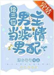 鼠胆龙威 电影