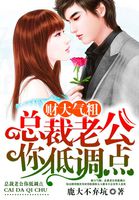 纪晓岚第四部
