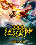 少年阿斌txt全集 下载