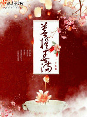 绳艺电影