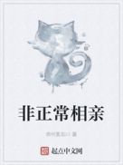南邻锦里 全文txt阅读