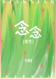 华颐