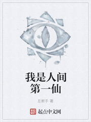 蓝天航空公司第二部txt