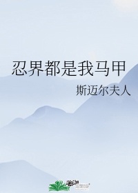 未来战队时间连者