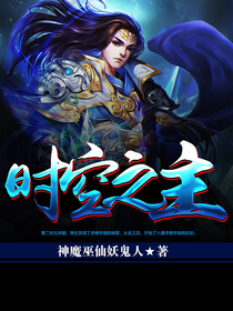 奴妻要翻身20个番外