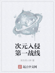 被窝伦理电线看