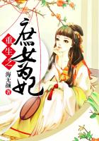 隔壁的日本妻子完整版