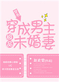 卧铺发生不该发生的事