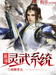 一女多男刺激经历